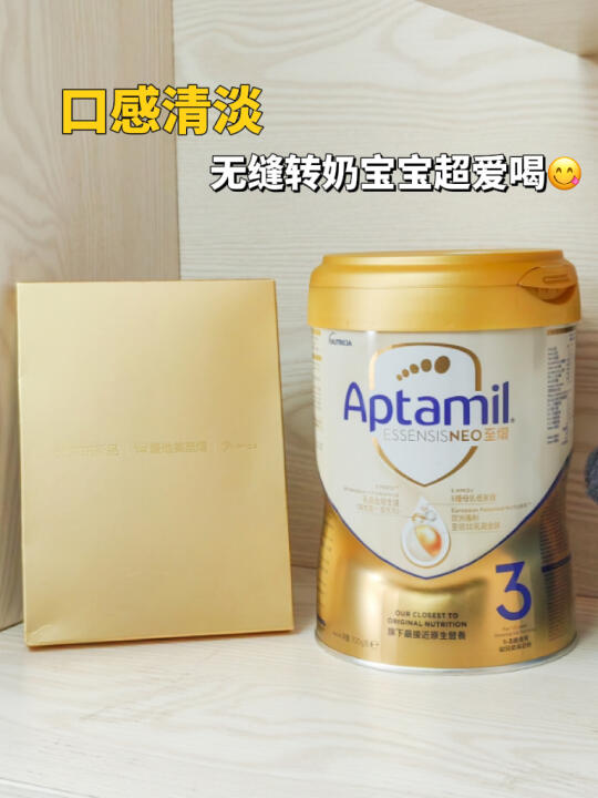 爱他美至熠 | 给宝宝更贴近妈妈的营养！