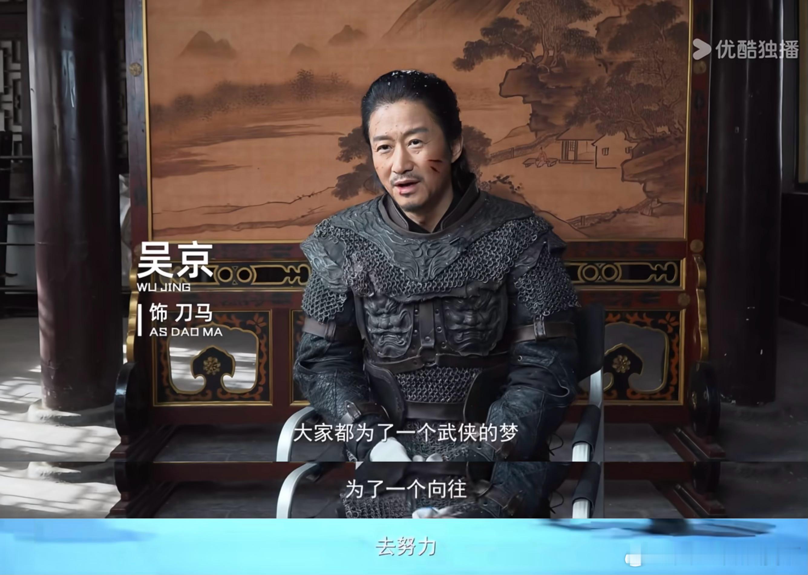 到处补《镖人》的物料，记录一些老镖的趣事杂谈：谛听说：片场最能熬的是老莫和小七（