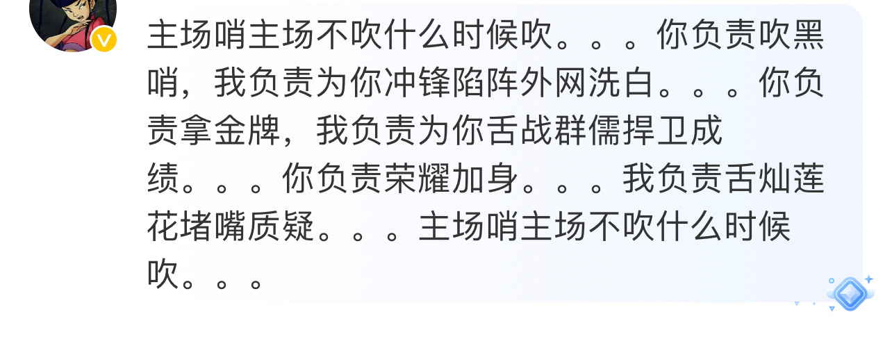 #美国女篮vs法国女篮#  我真服了[允悲] ​​​“法国女篮下半场一次快攻被打