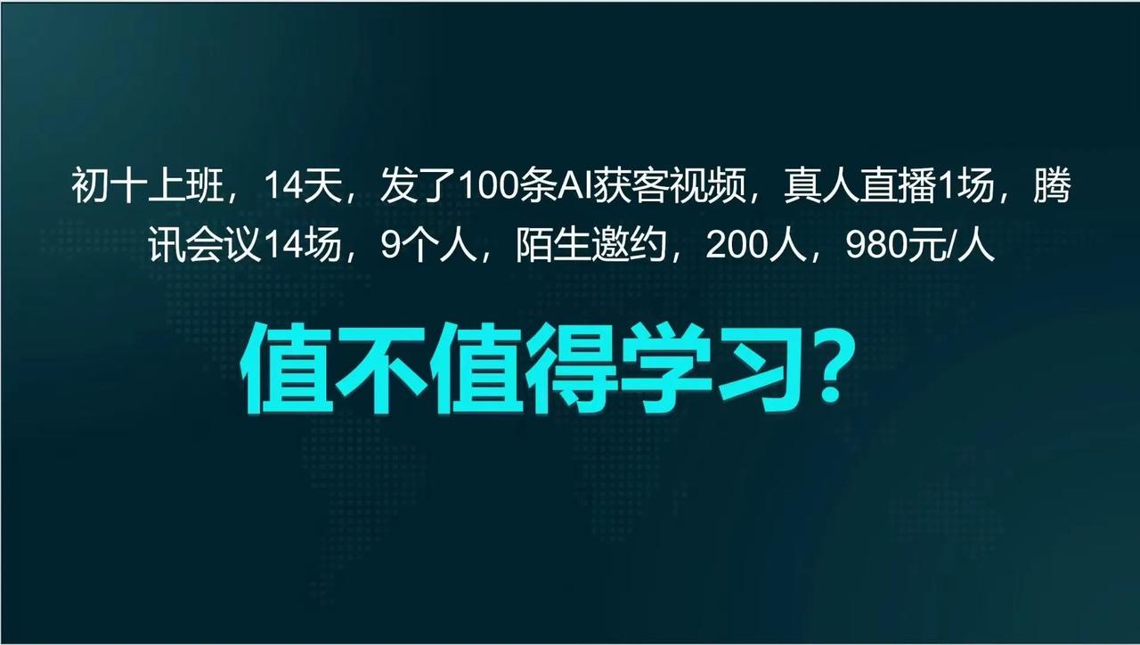 2025 年，普通人打造超级个体，开启一人公司直播新篇

在 2025 年这个充