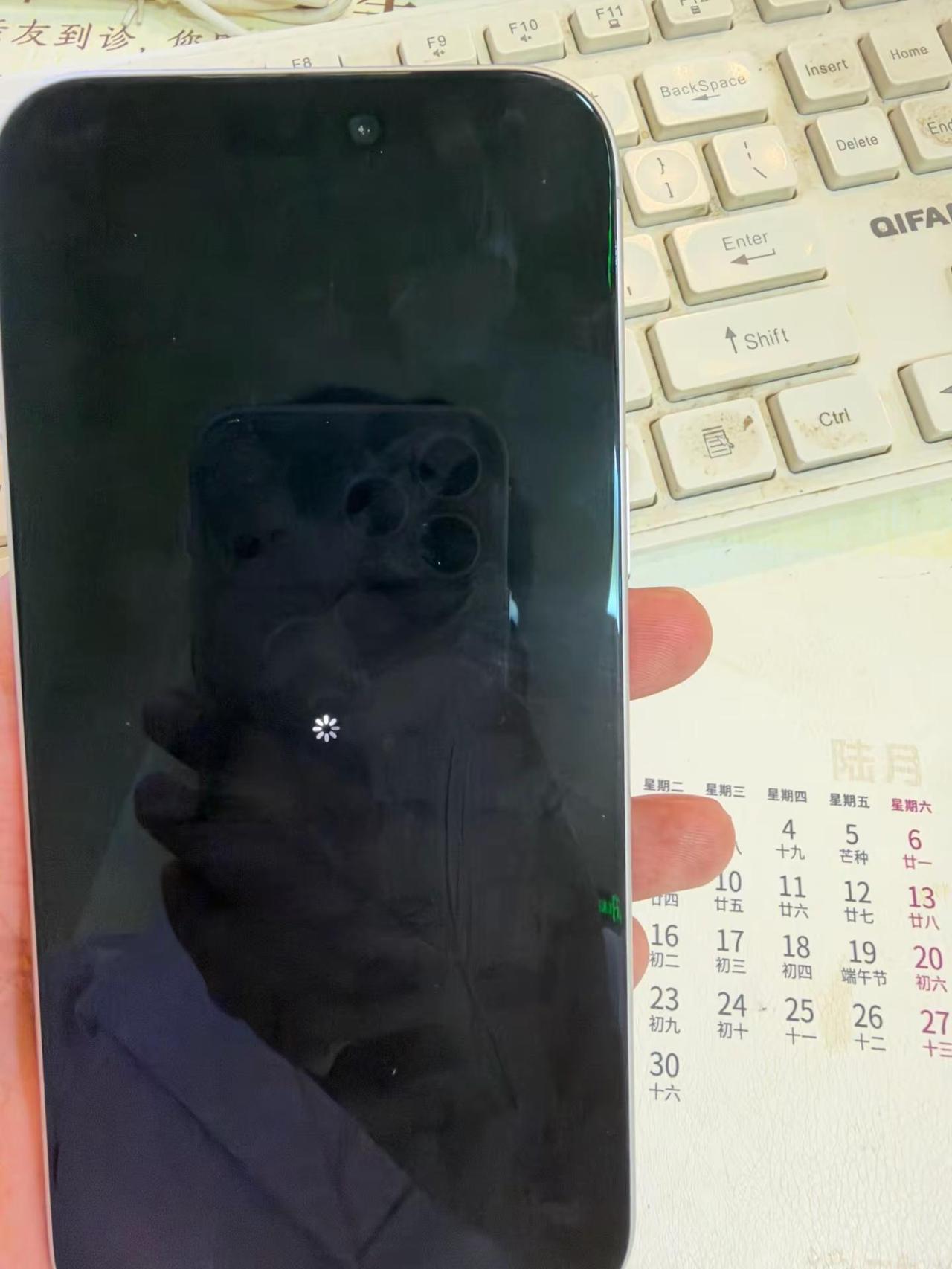 苹果好用哦