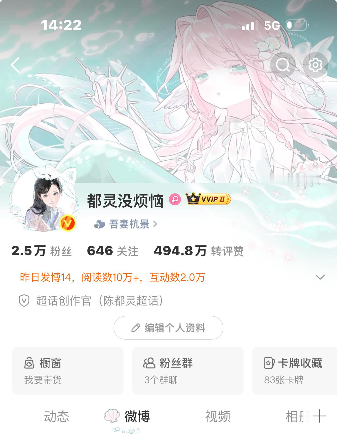 这个搭配给到夯 