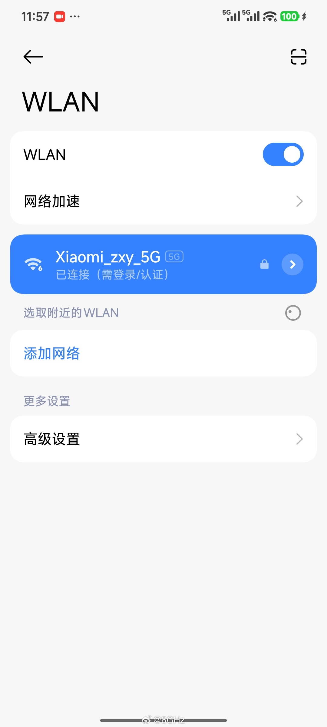 手头的澎湃 3 红米 Note12Turbo 连家用 WiFi 怎么会弹空白的认