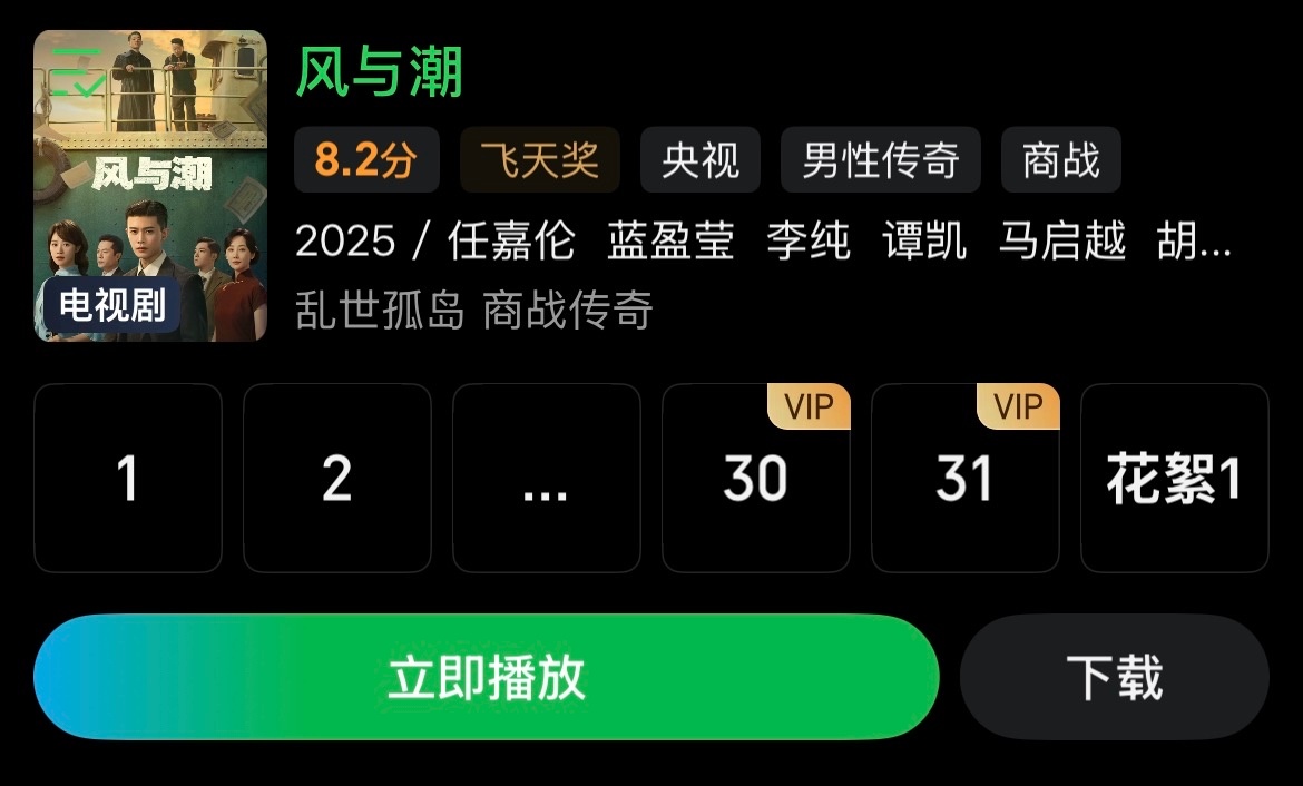 得劲 ​​​