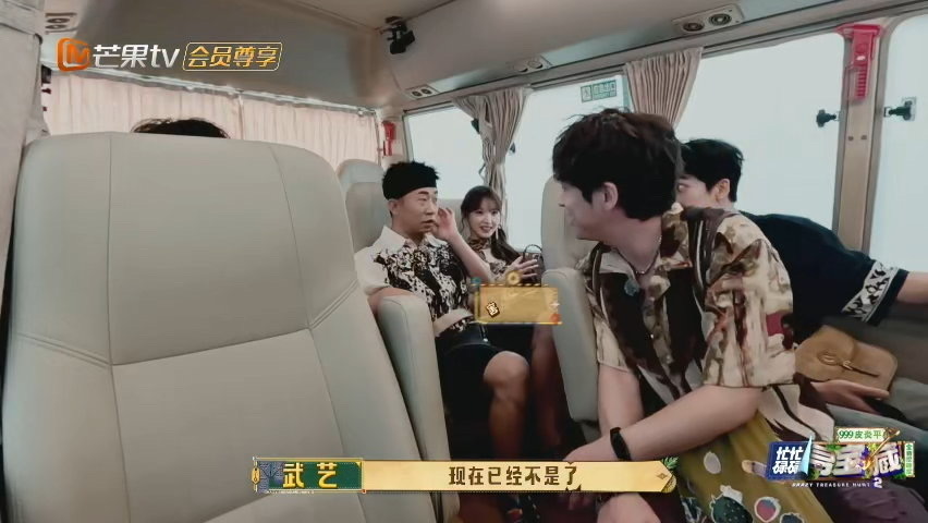 武艺最早的潮玩忙忙碌碌寻宝藏 寻宝小队聊潮玩，杨迪说武艺才是元祖级。现在盲盒出到