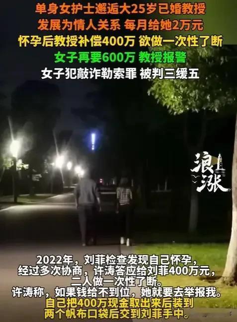 俗话说“贪心吃垮聚宝盆”！南京玄武湖边最近就上演了这么一出活生生的例子。33岁的