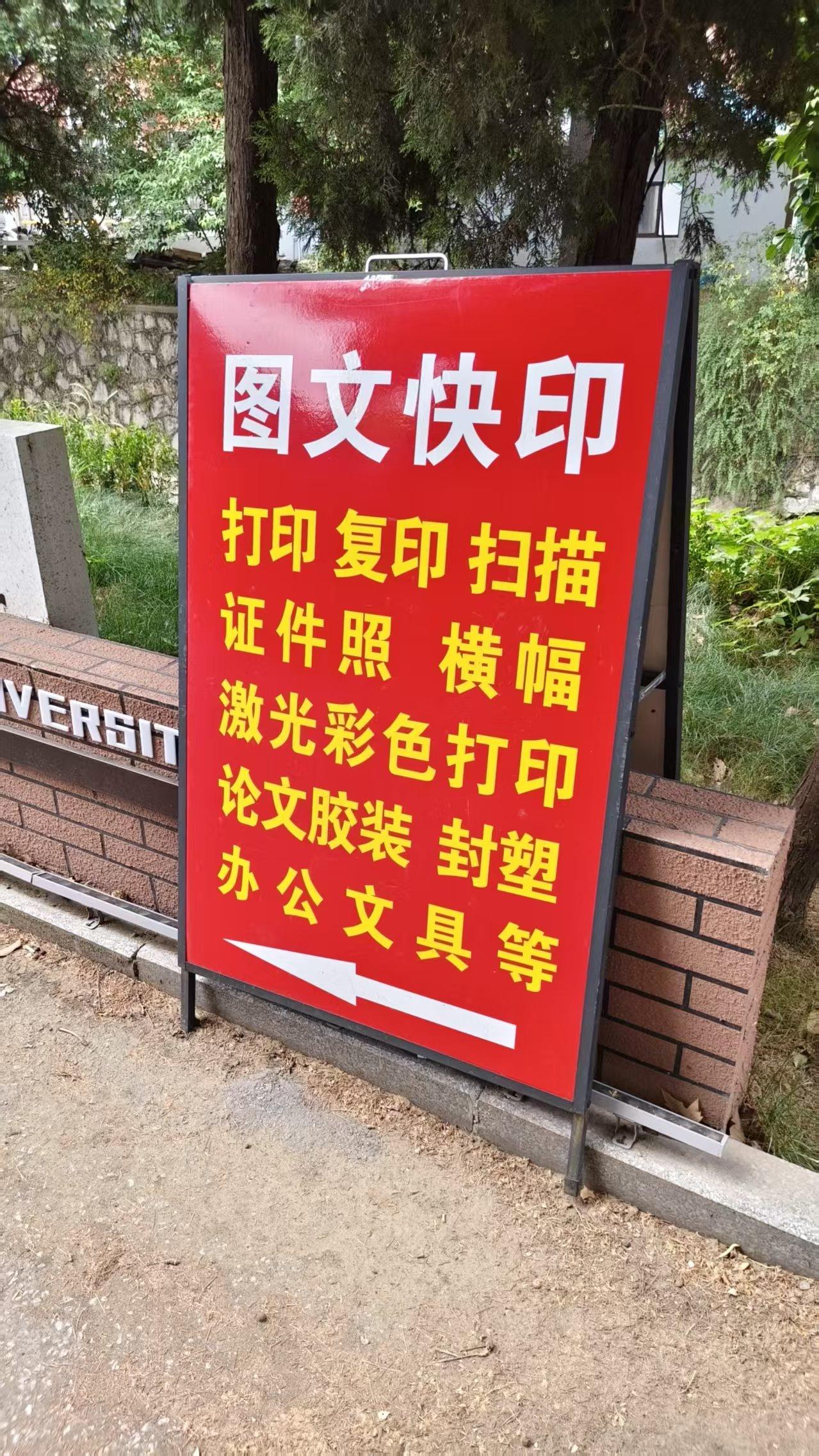 你还记得吗？毕业季里大学校园内最忙的三个行当——收旧书、寄行李、打论文。