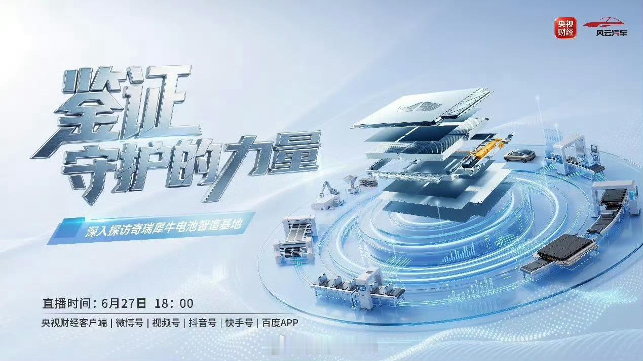 到底什么才是真正的电池安全 长久的技术沉淀才是底气，头部大厂靠着充足资金吸纳专业
