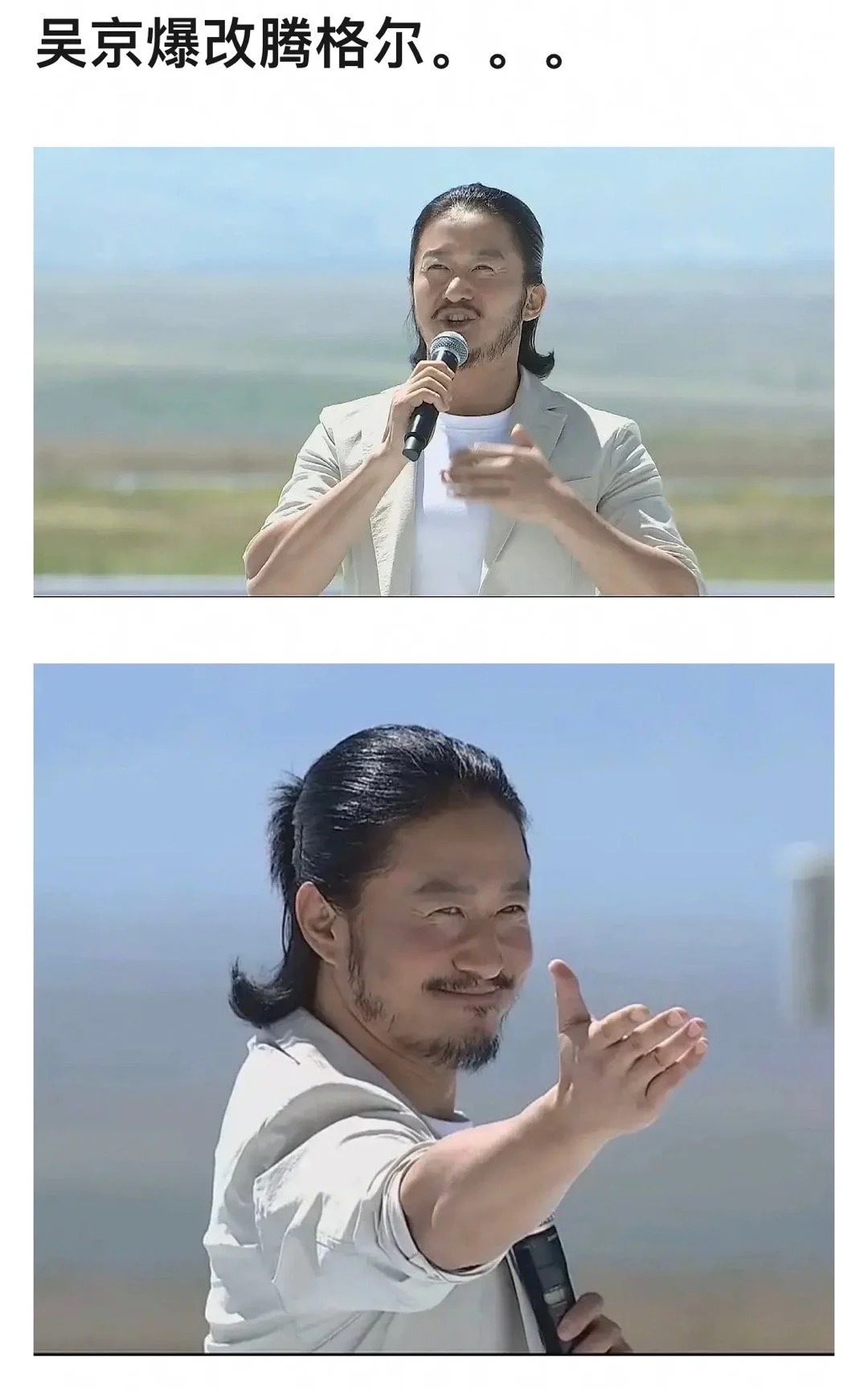 笑的，还挺像 ​​​