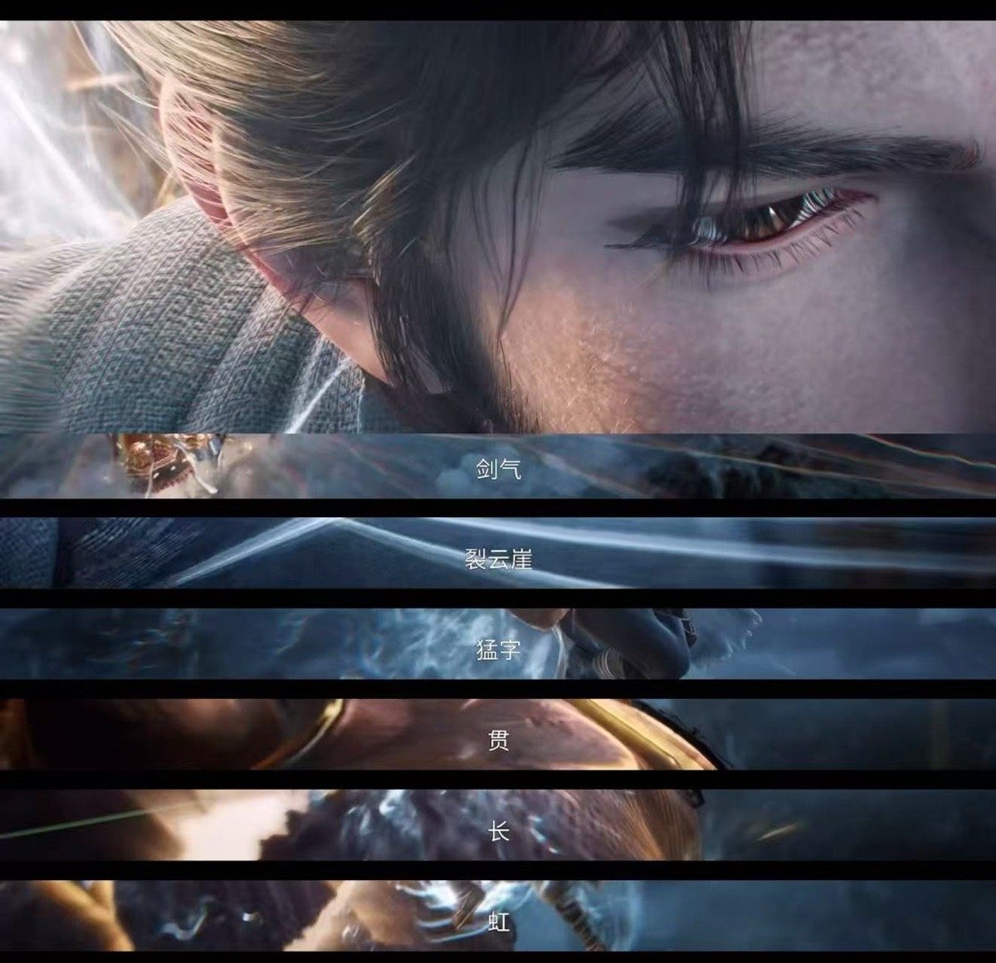 国漫第一猛男认证阿良闯大骊京城名场面封神，步步登天气场全开，一刀惊世划破苍穹！飞