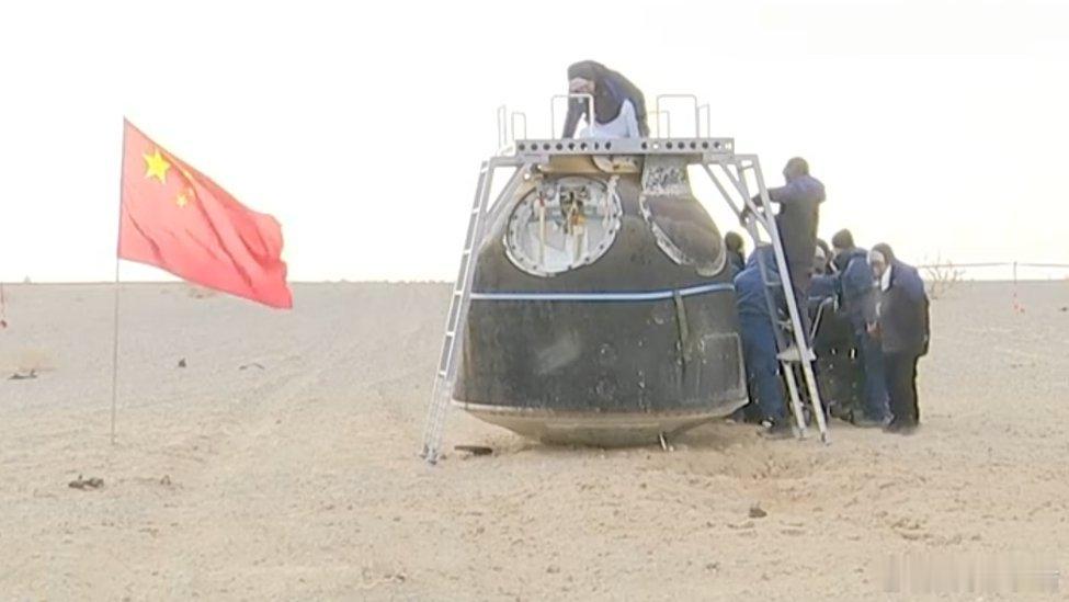 顺利滴返回好哇.致敬中国航天人......凤凰新闻【神二十顺利返回东风着陆场，曾