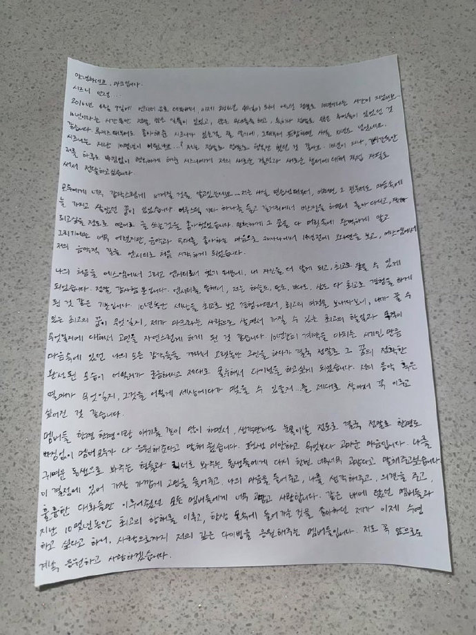 李马克手写信回应退队李马克手写信回应退团