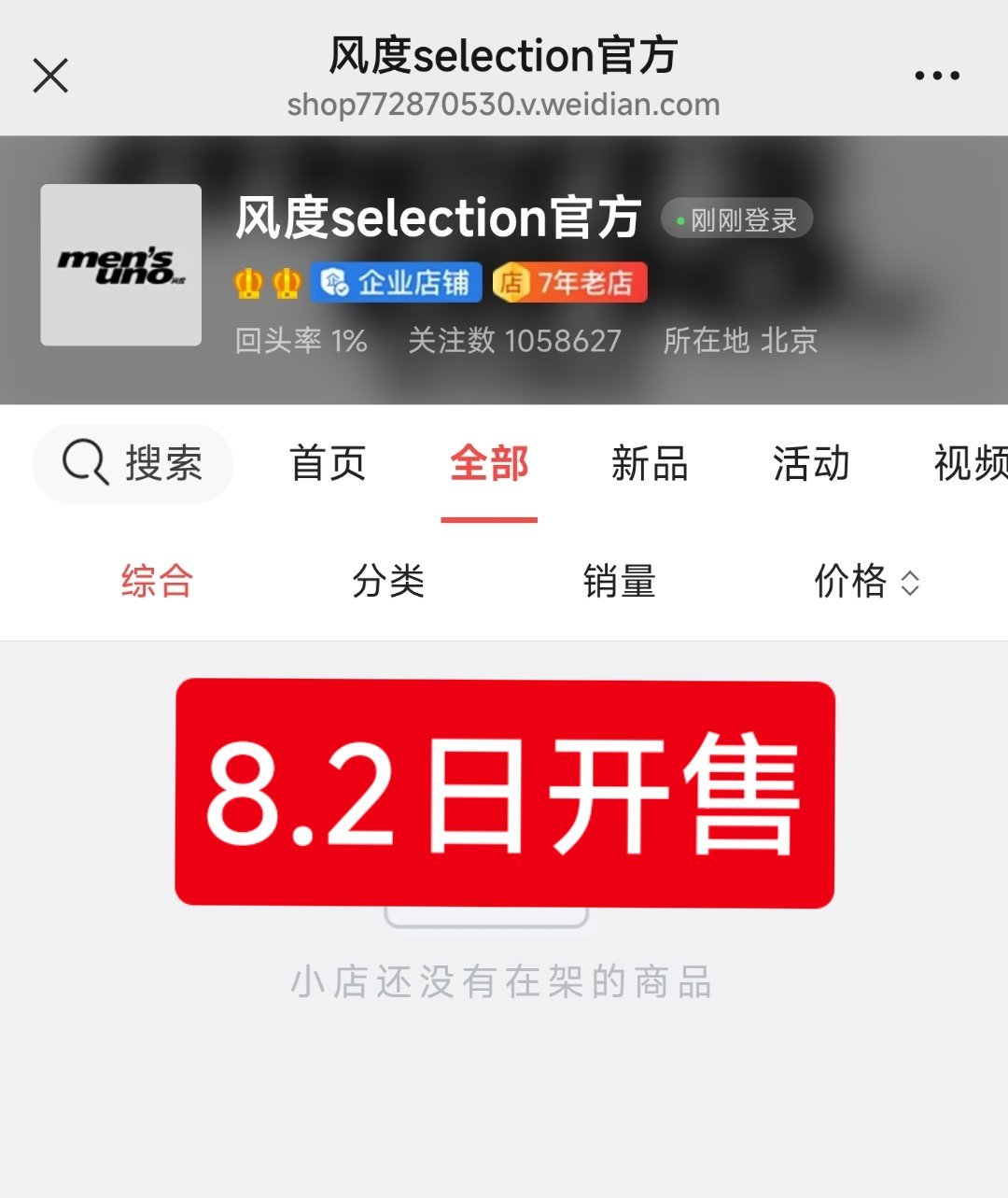 梓渝杂志 13w热点现场 告诉我，这个词条不是崔克的意思！[允悲][允悲] ​​
