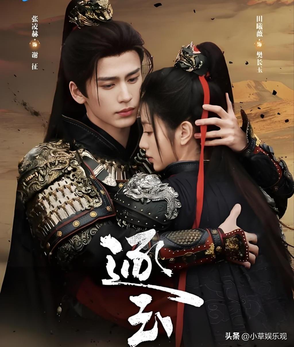 《逐玉》的植入广告给网友整笑了《逐玉》广告玩梗绝了！肛泰谐音戳笑点，认养一头牛紧