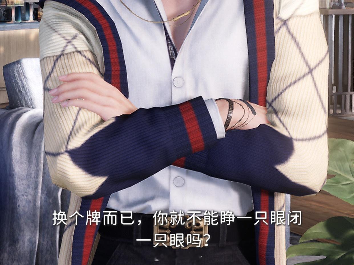 你焰哥作弊又被抓包了 