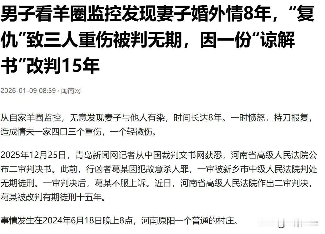 河南新乡，养殖户养了不少羊，他查监控，想看看羊的情况，却意外发现了，妻子和另外一