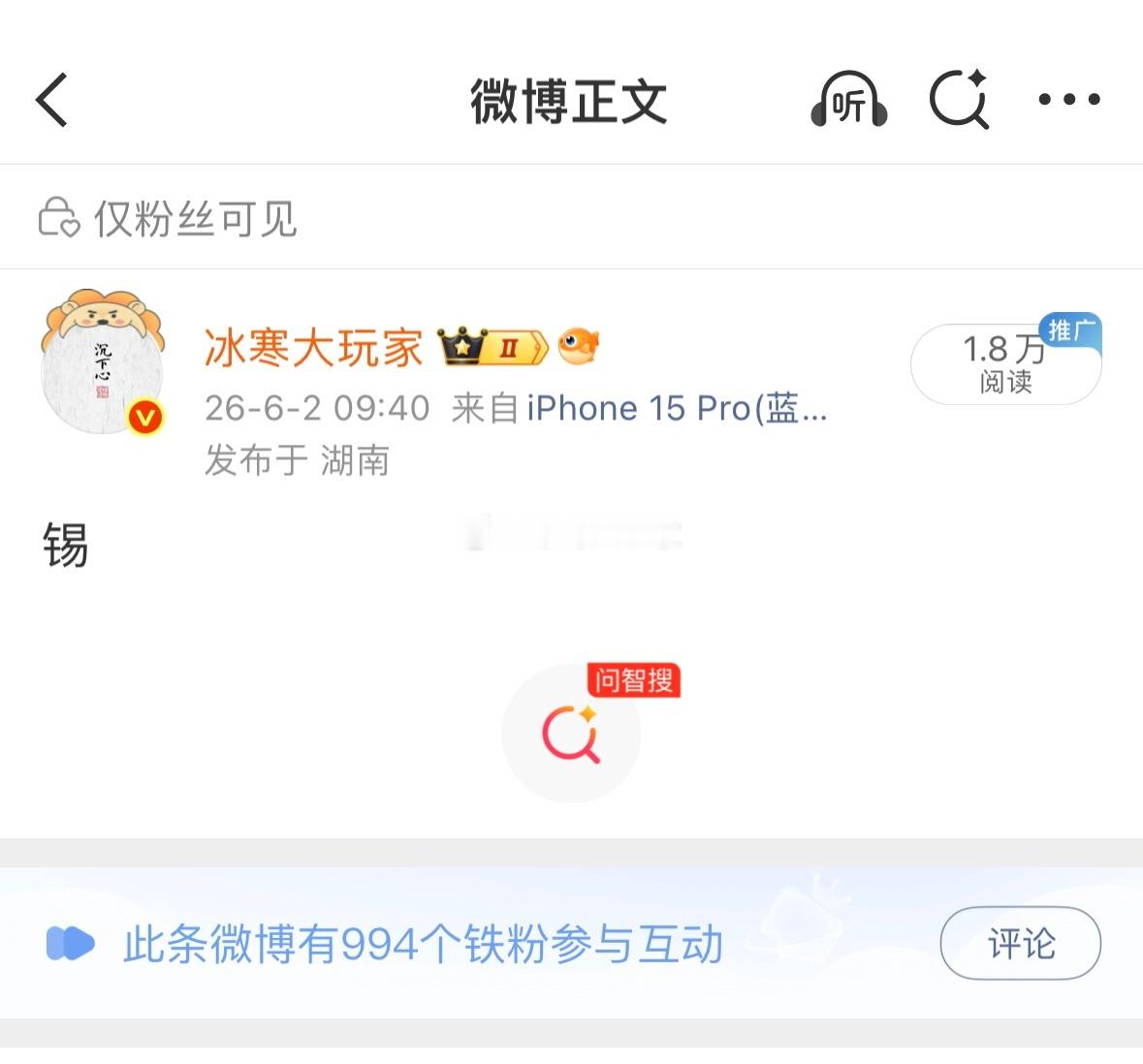 尽力了。但凡大盘稍微好点点子。肯定就集体涨停了。环境真差。应该有希望帮你搞回点市
