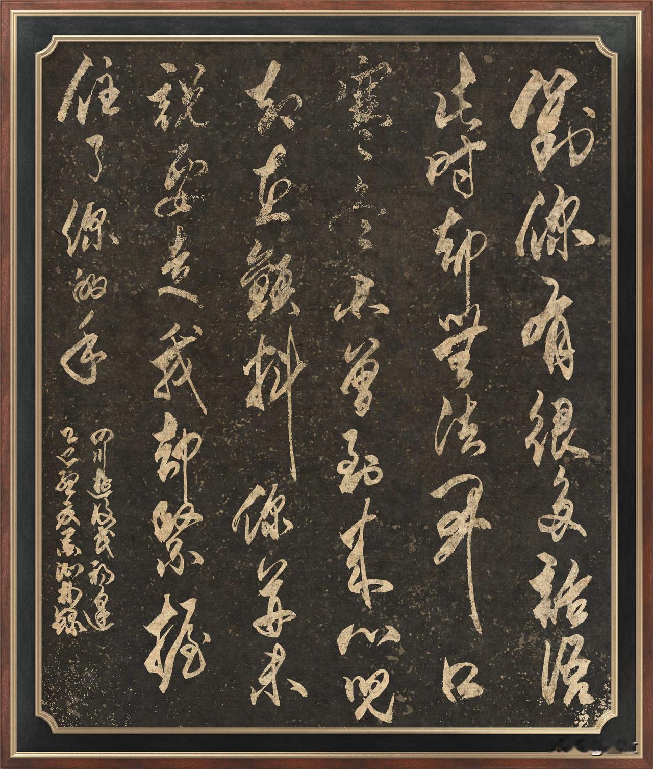 抄写四川·游复民-诗歌《初逢》

对你有很多话语
此时却无法开口
寒冬未曾到来