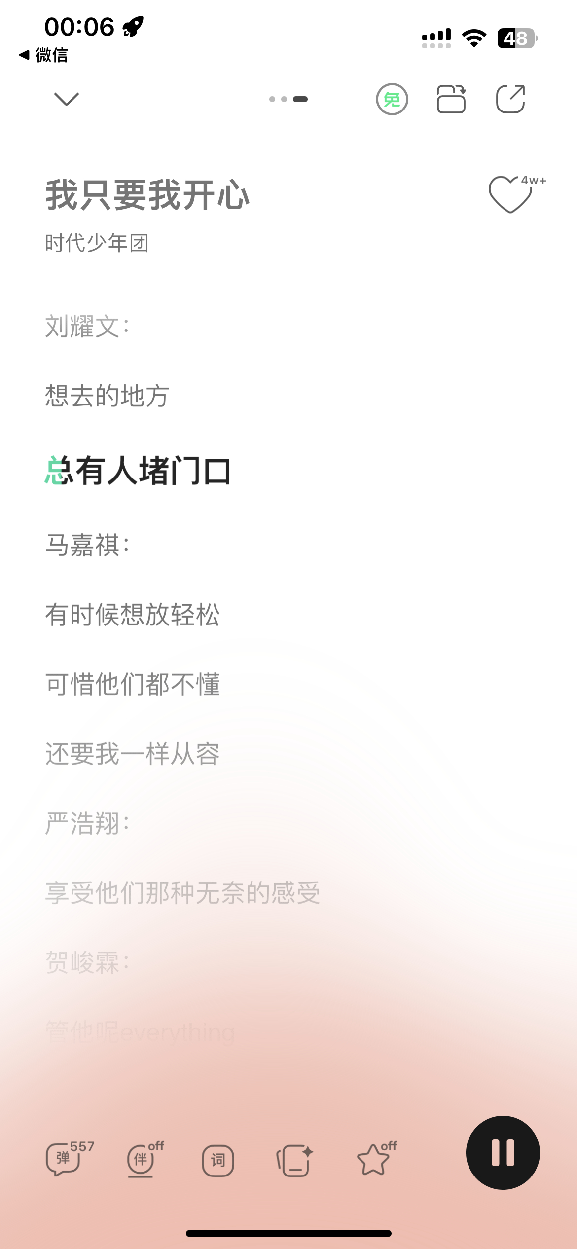 啊啊啊啊啊啊 
