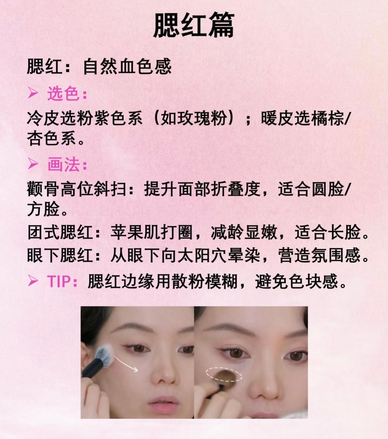 普通人上镜能有多离谱上镜妆容全解析｜打造立体无瑕的镜头感妆容 