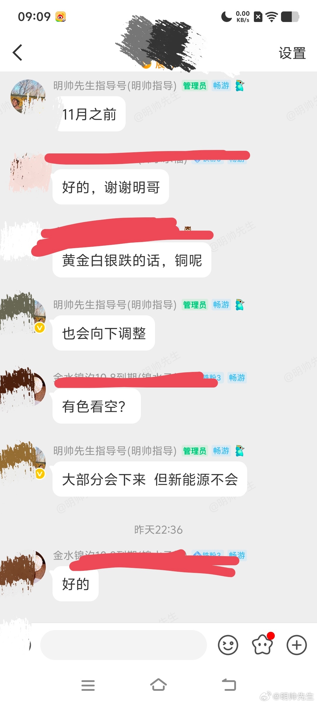 有色和贵金属必然性，资金的撤出是后半年的必然性。期货