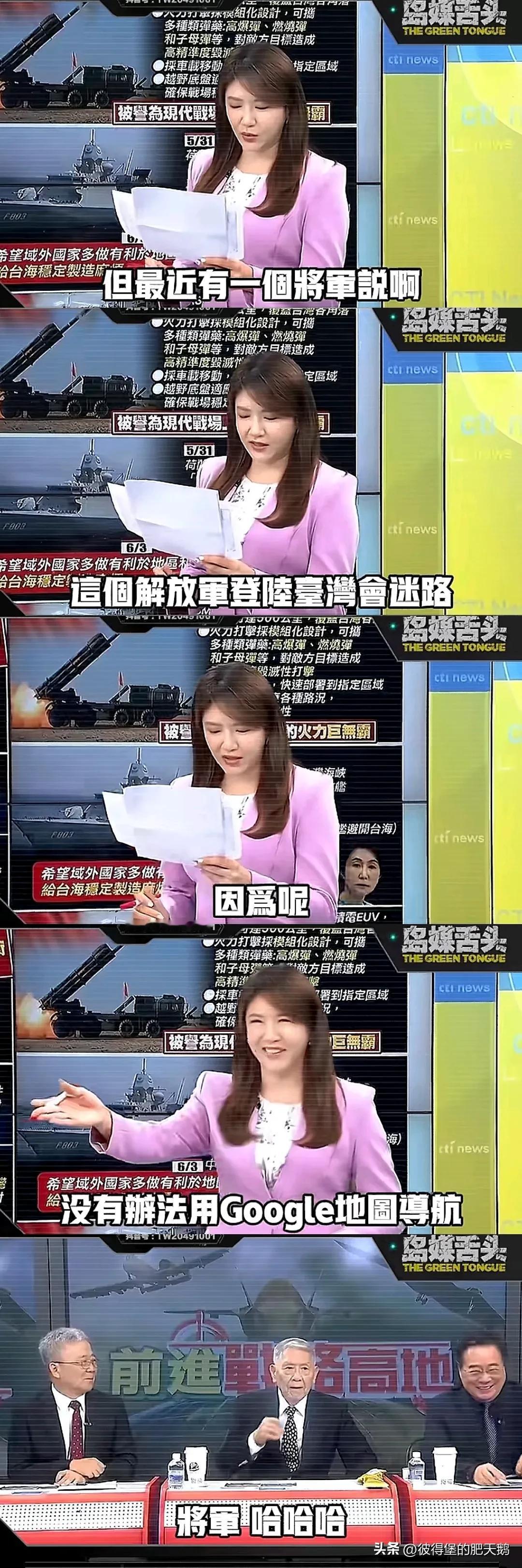 什么叫菩提老祖的含金量啊？（战术后仰）

一开始没注意，只看到主持人和另外两个嘉