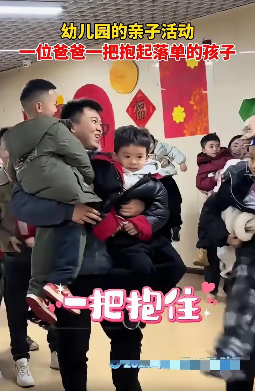 感动瞬间！一场跨年夜的温暖奇迹，父亲抱起陌生孩子的那一刻，点亮了无数人的心 。