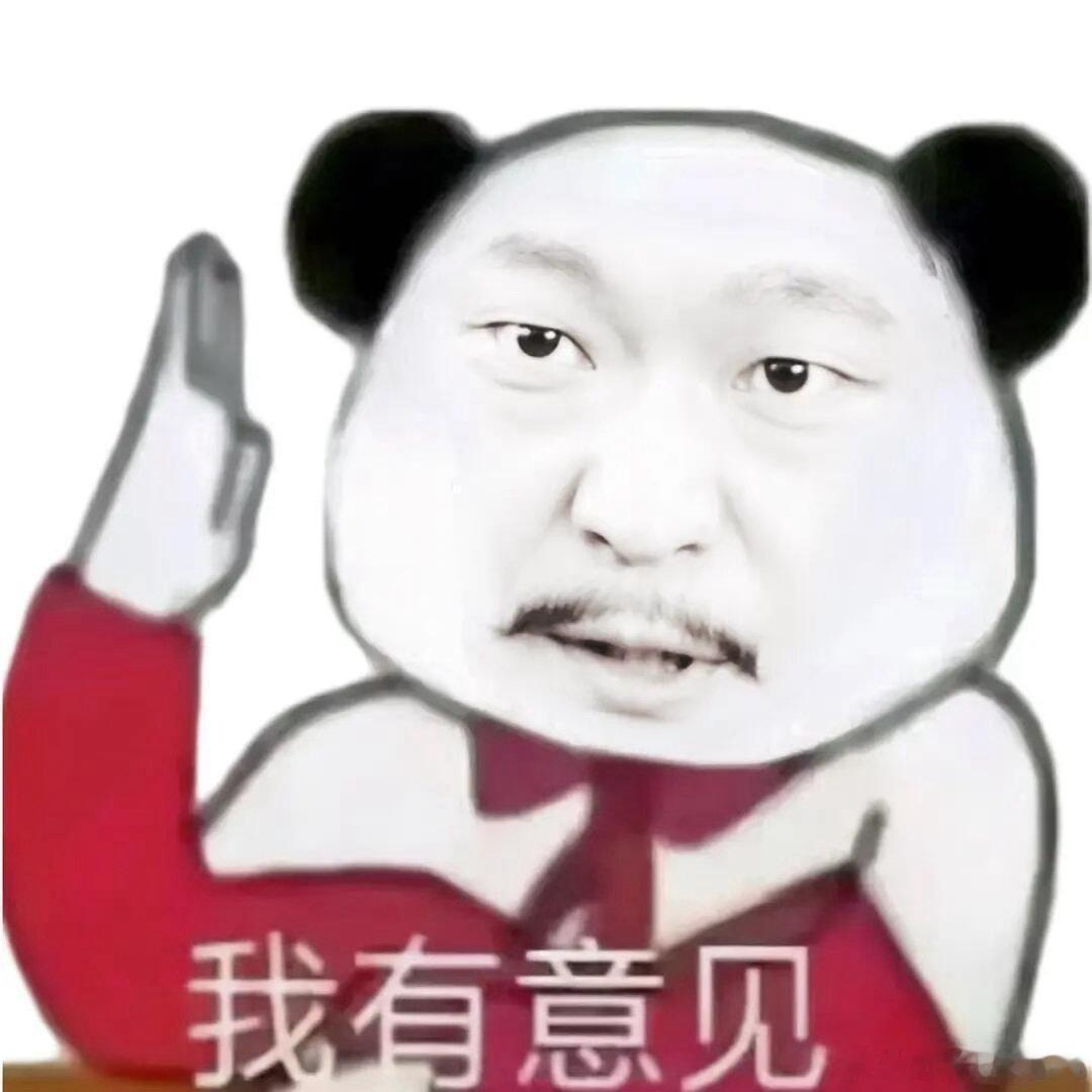 第一次这么共情一个角色 景东叔让我想起身边那些默默努力的朋友。他们不耀眼，但靠谱
