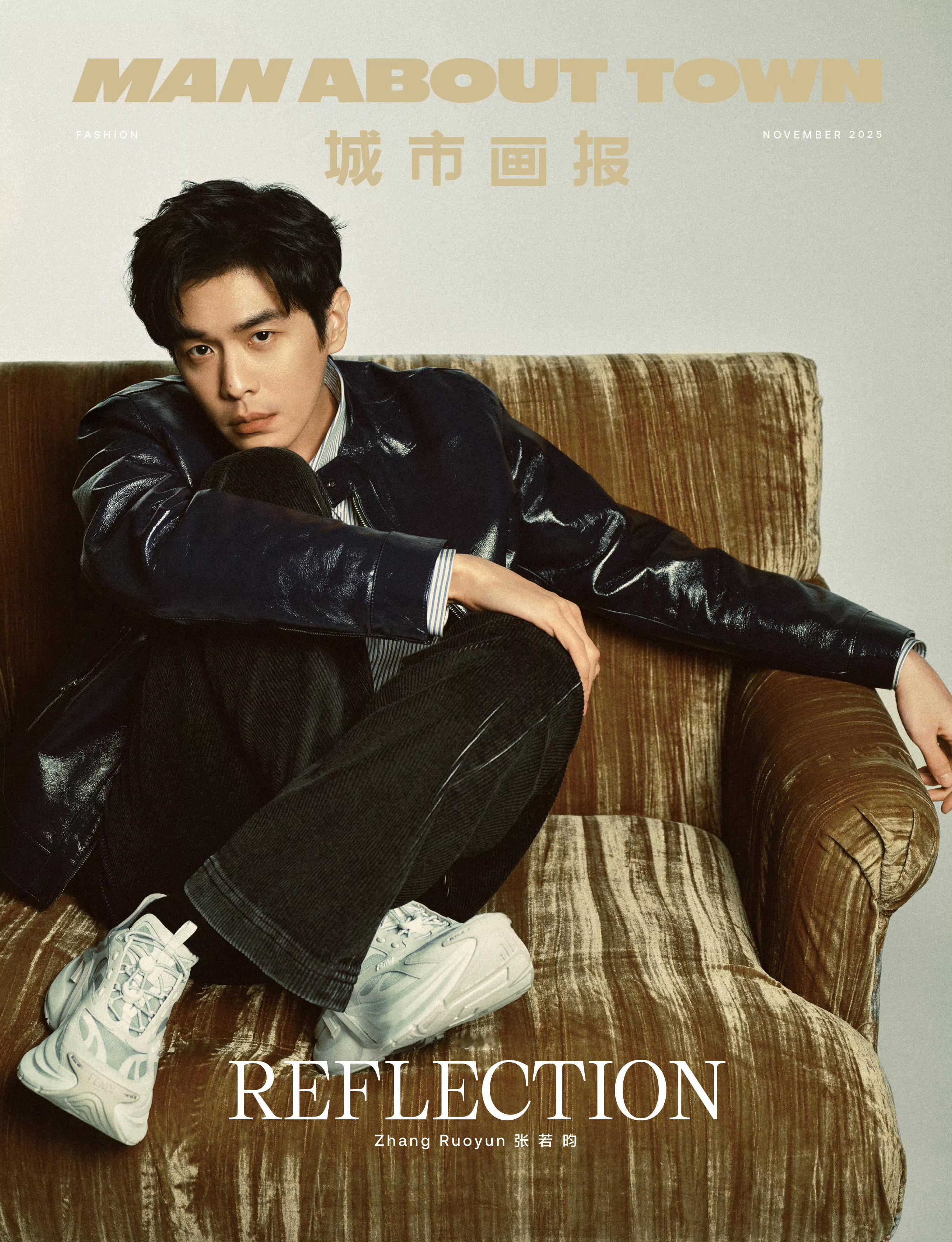 张若昀最新杂志封面释出，这是继五大男刊满贯后再解锁全新男刊。跳脱经验主义，交予角