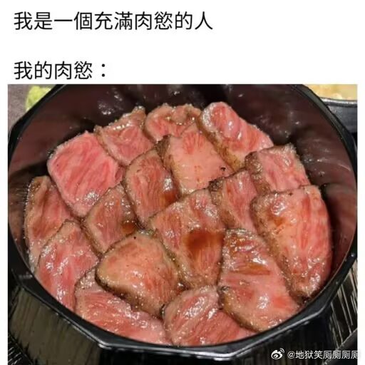 1521我的肉欲： 