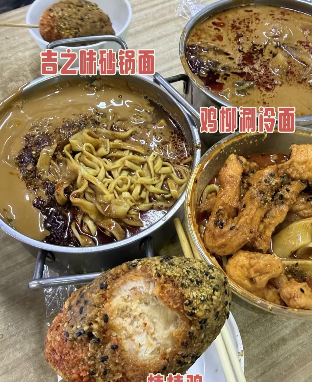 来哈尔滨逛中央大街，这两样小吃闭眼冲不踩雷！

第一家吉之味砂锅面，就在金太阳六