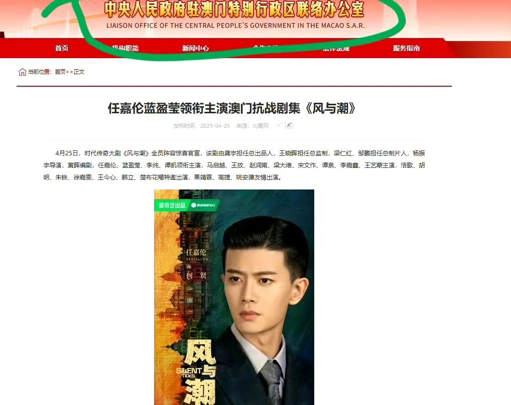 这两天，因为《无忧渡》女主的另一部古偶在播，任嘉伦难免又被拉出来各种比较。那部剧