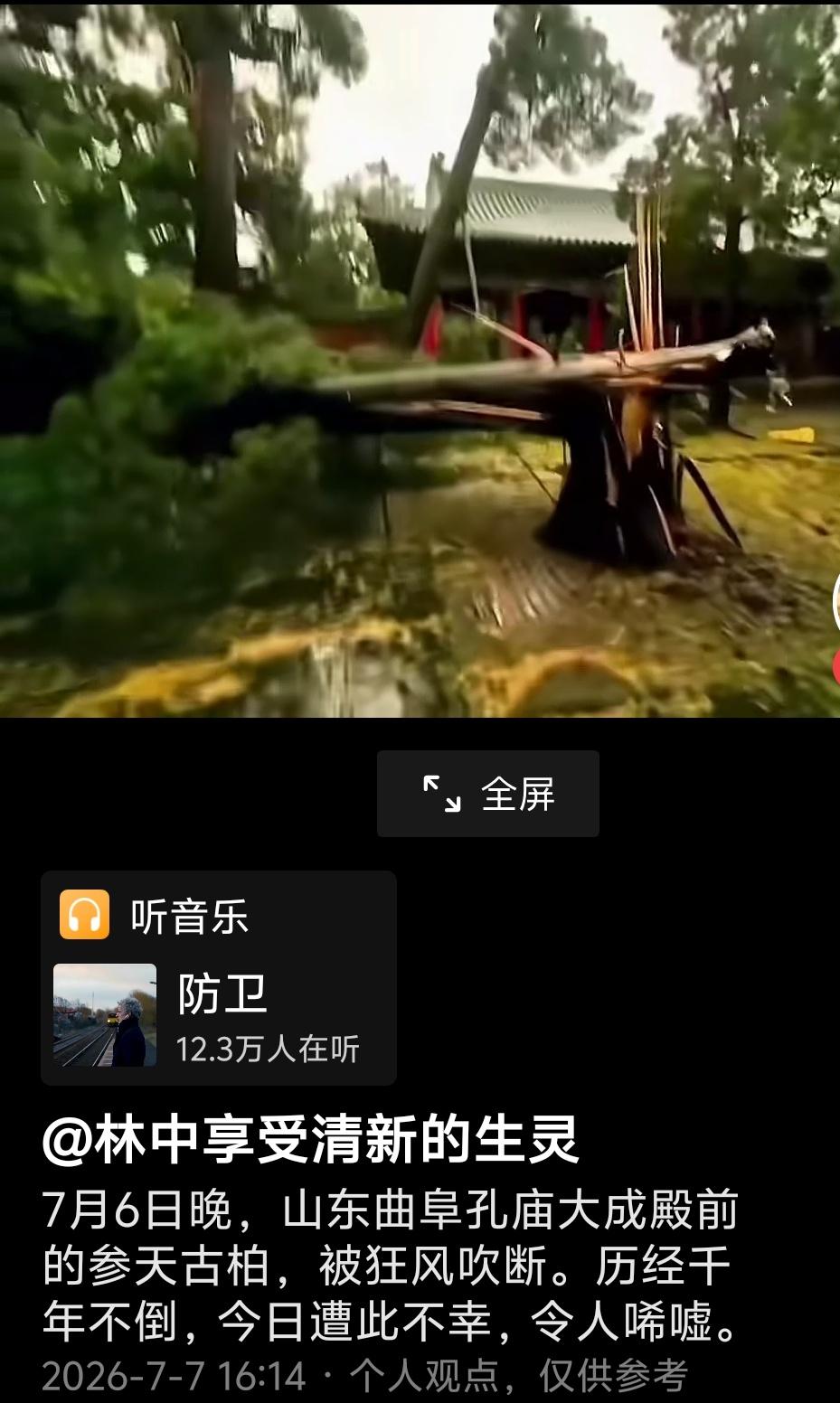 欧洲多国持续高温，中国空调和带风扇的降温帽在那里卖疯了，那些曾对中国商品产能过剩