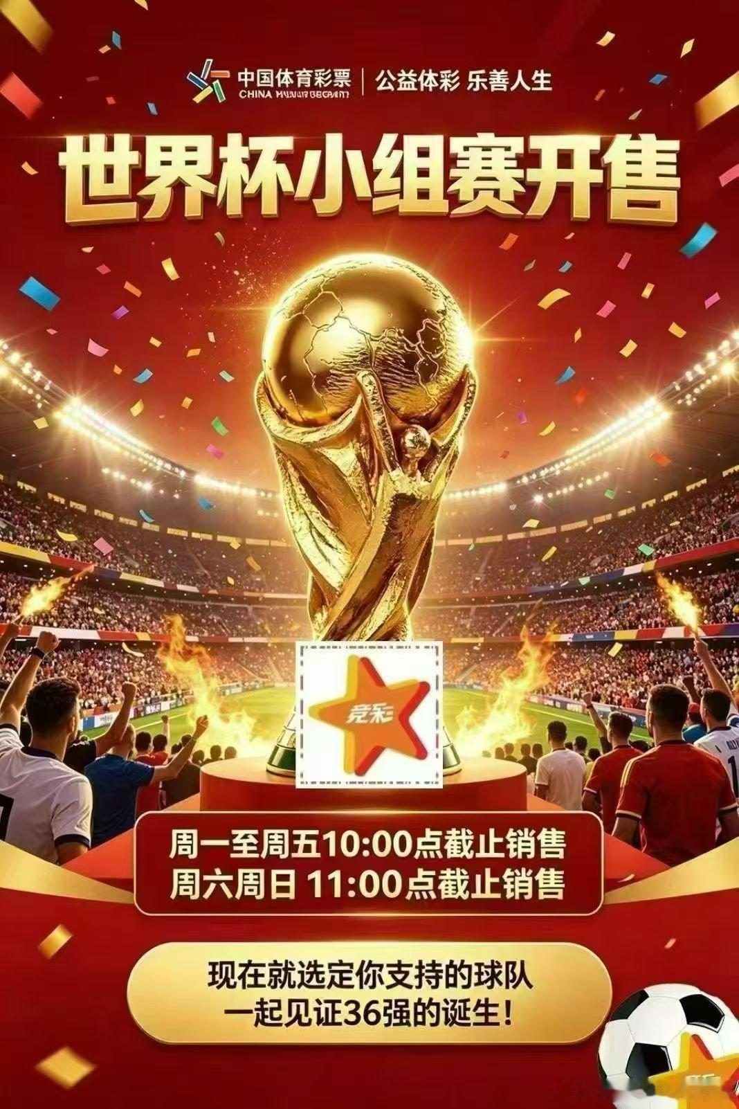 四年等待，马上开场！🇲🇽墨西哥 vs 🇿🇦南非足球预测 🇰🇷韩国 v
