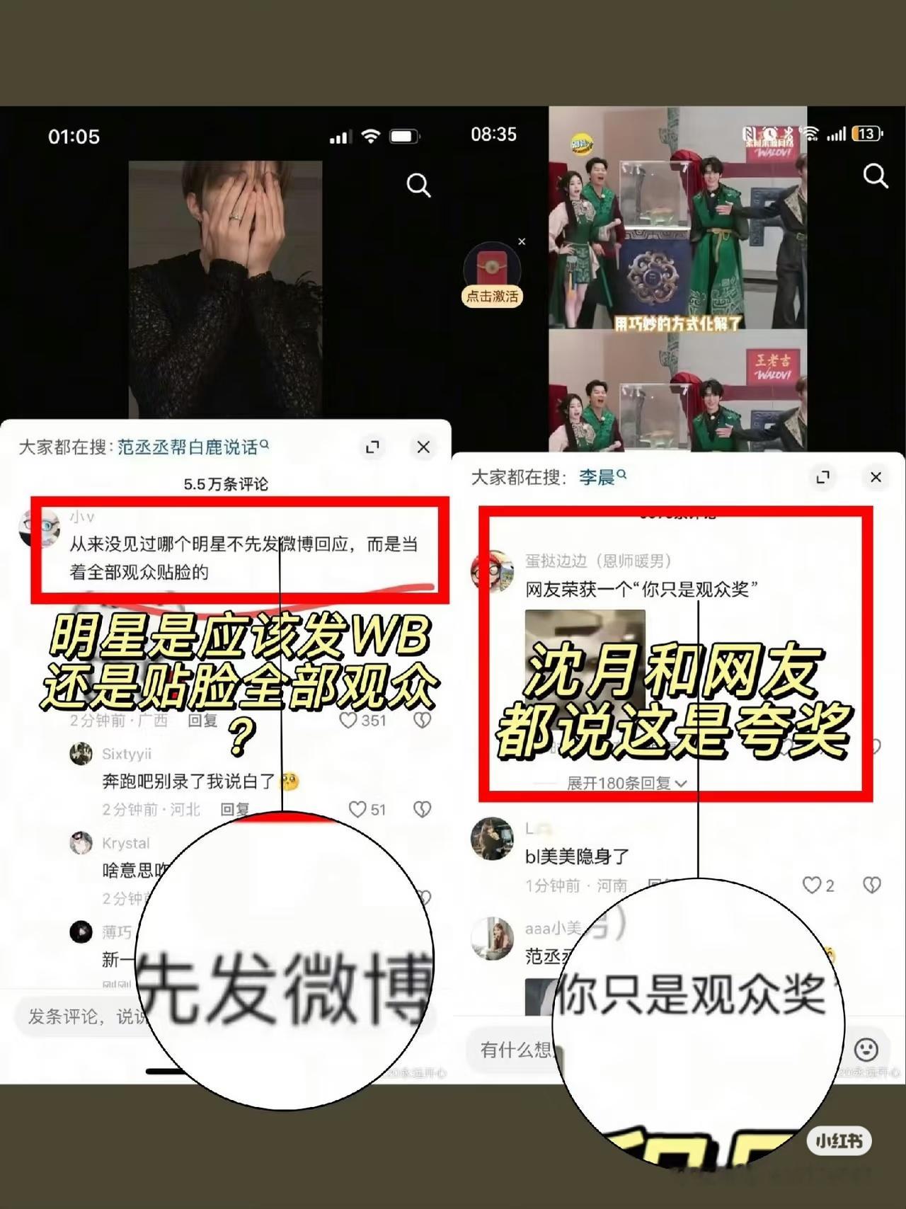 黄泉潞人之所以是黄泉潞人，就是因为喝过孟婆汤的，才几天的事情，就失忆了