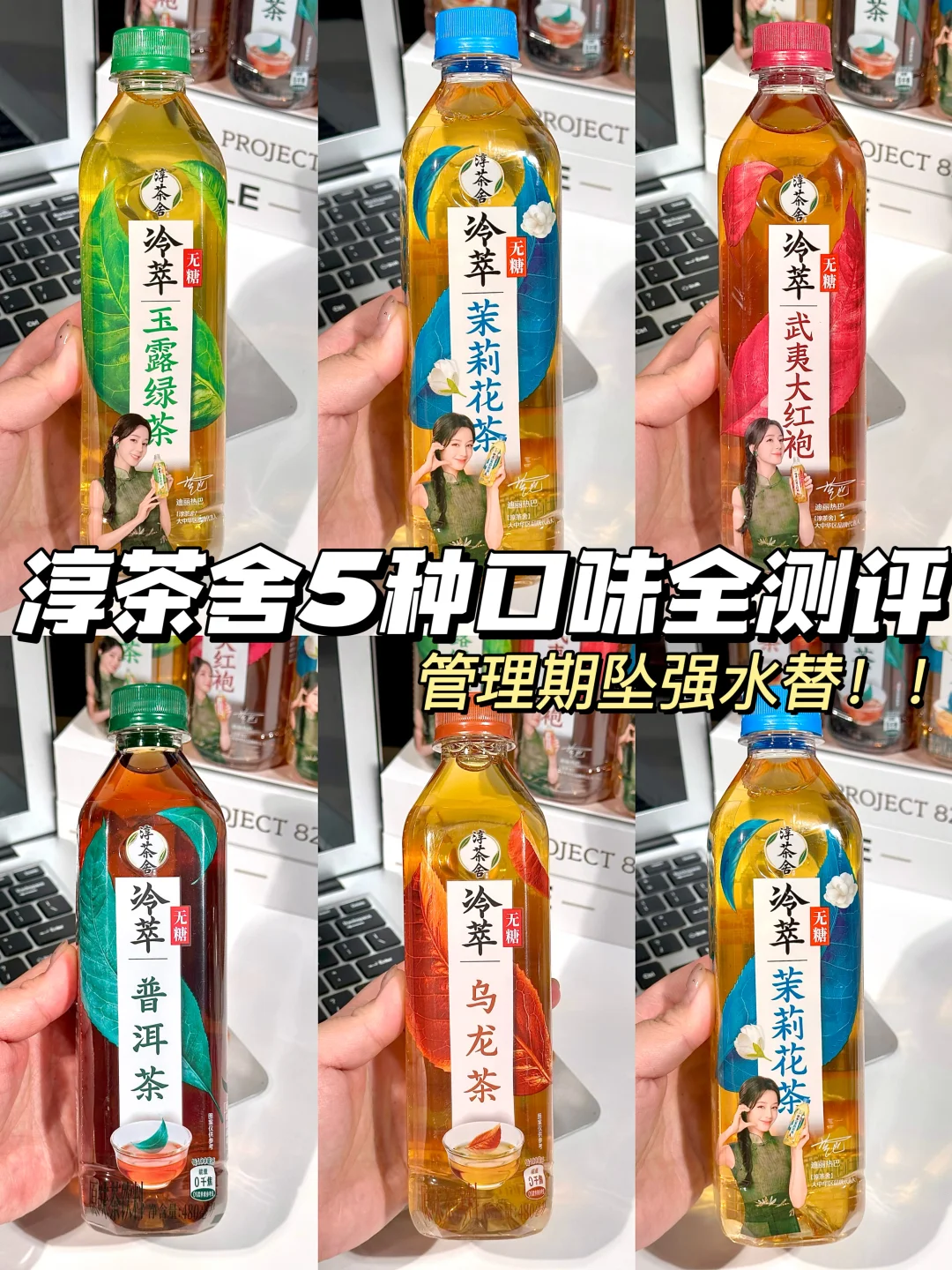 我愿称之为管理期坠强水替！！！