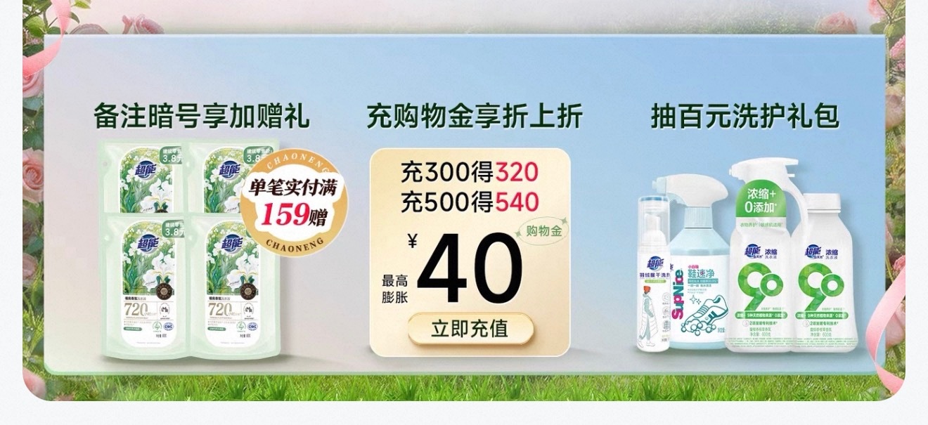 ‼️‼️备注暗号有加赠「肖战粉丝小飞侠 天然洗护就是超能」 