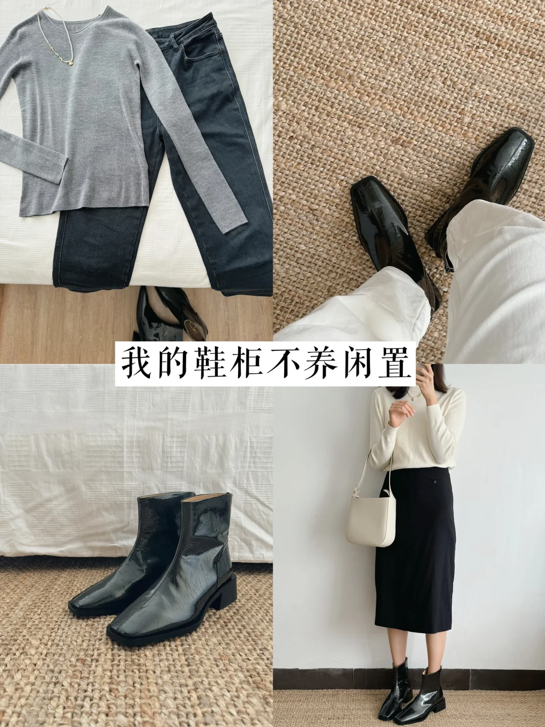 长期主义｜92年，32岁，我的买鞋不闲置原则