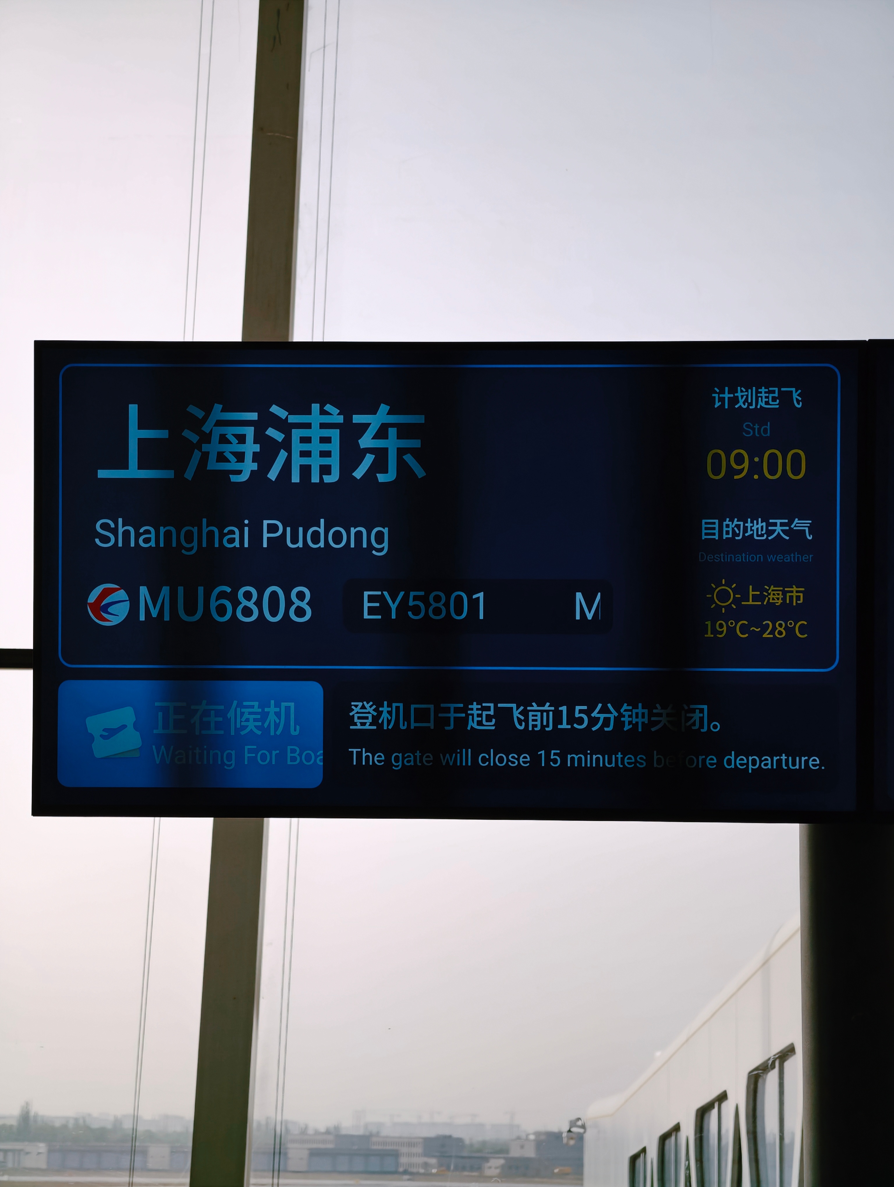 早，赶个早班机～✈️ 兰州·兰州中川国际机场