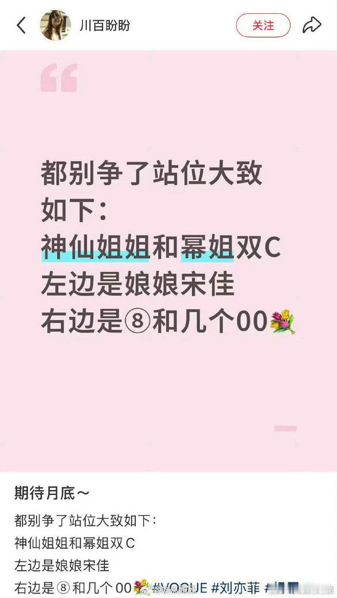网传vogue金九群封女星双Cvogue金九群封女星视觉双c 不得了啦，Vogu