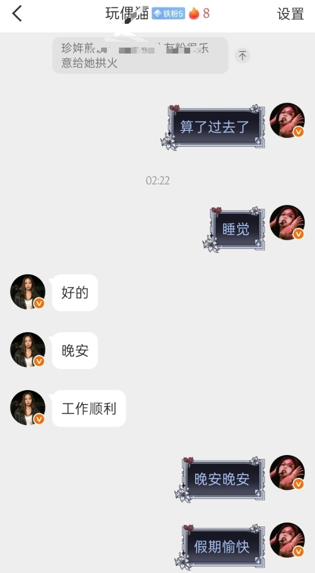 我自己都快记不住这个随口说的人设了，但是你睡一觉就变了一副模样真的震撼到我了好精