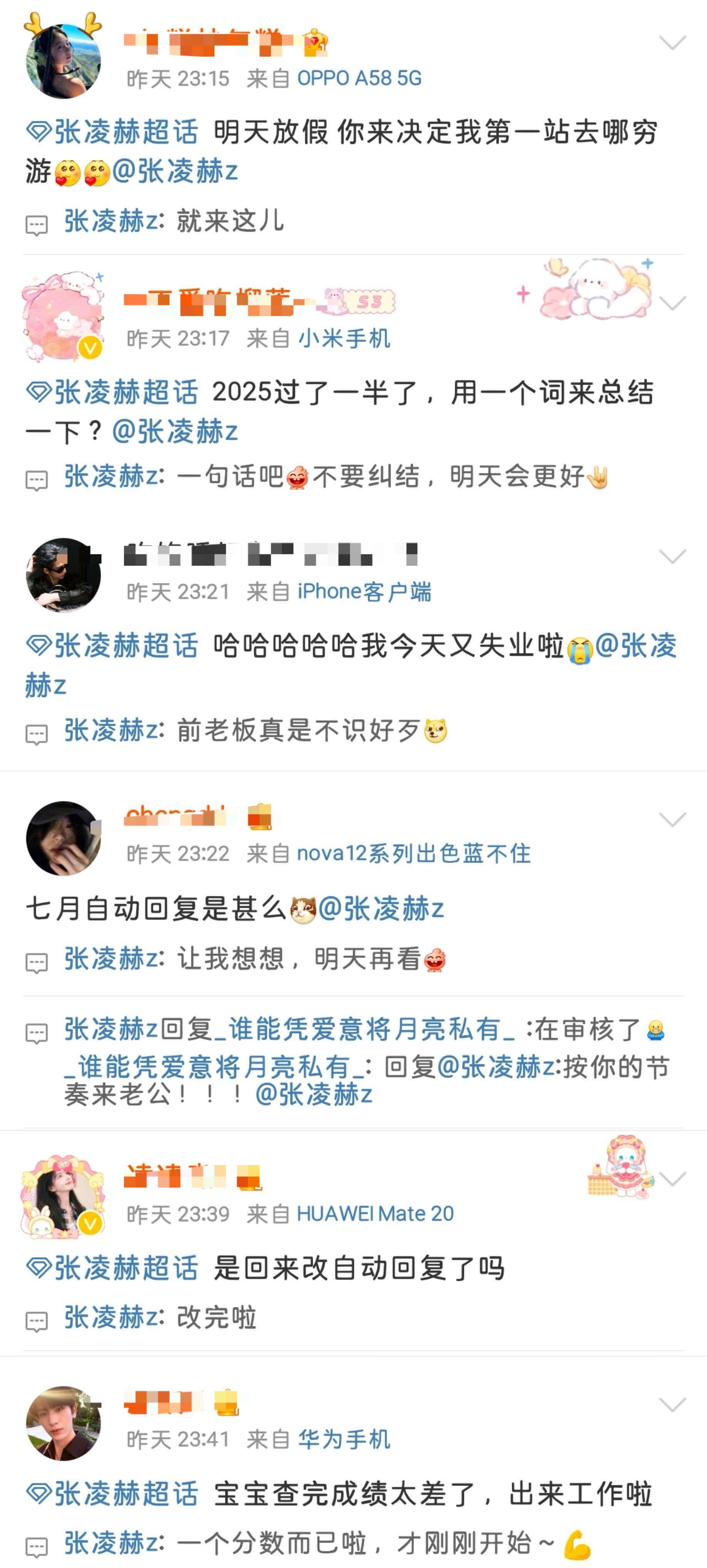 去年的凌赫 安慰了好多人今年的凌赫 安慰了所有人你就是天使🥹 