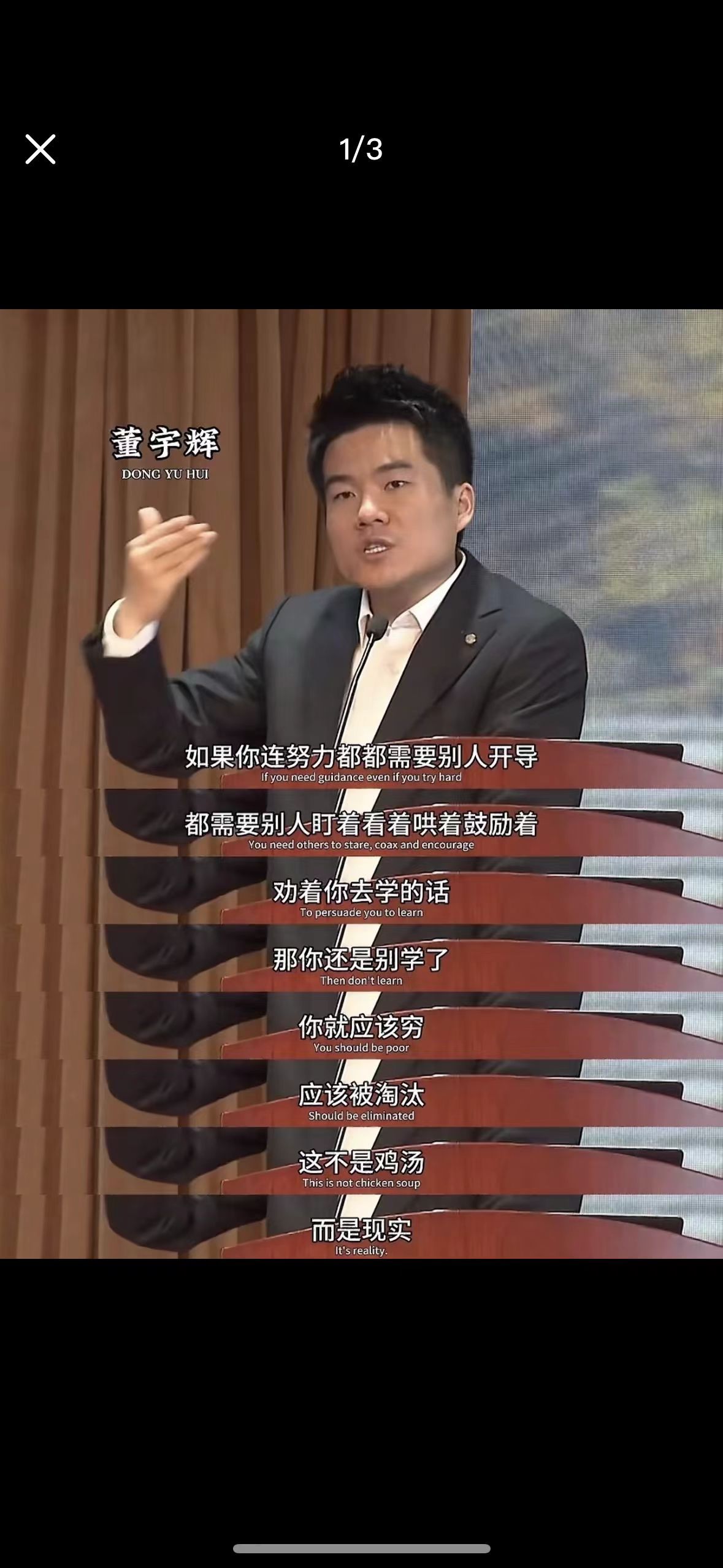 董宇辉说直播电商让消费者买得放心直播电商让乡土好物走出深闺CMG直播电商盛典从新