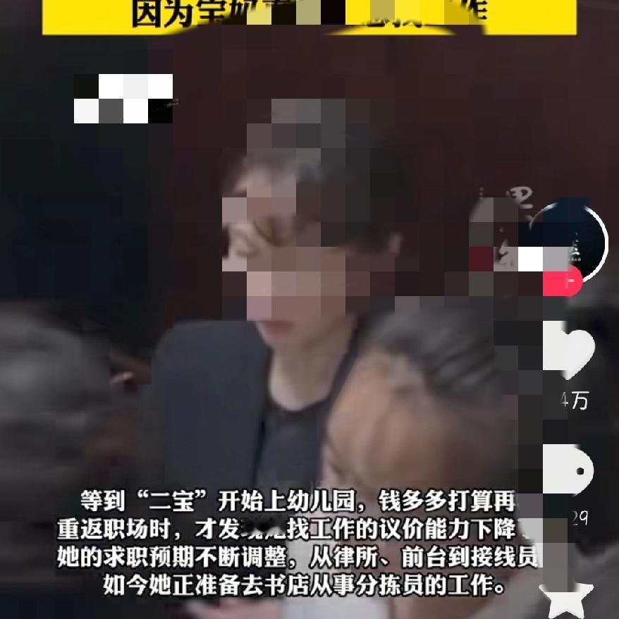 太夸张了吧
这世界对女性的苛刻，
真的已经到了，这么离谱的地步了吗？大龄女硕士求