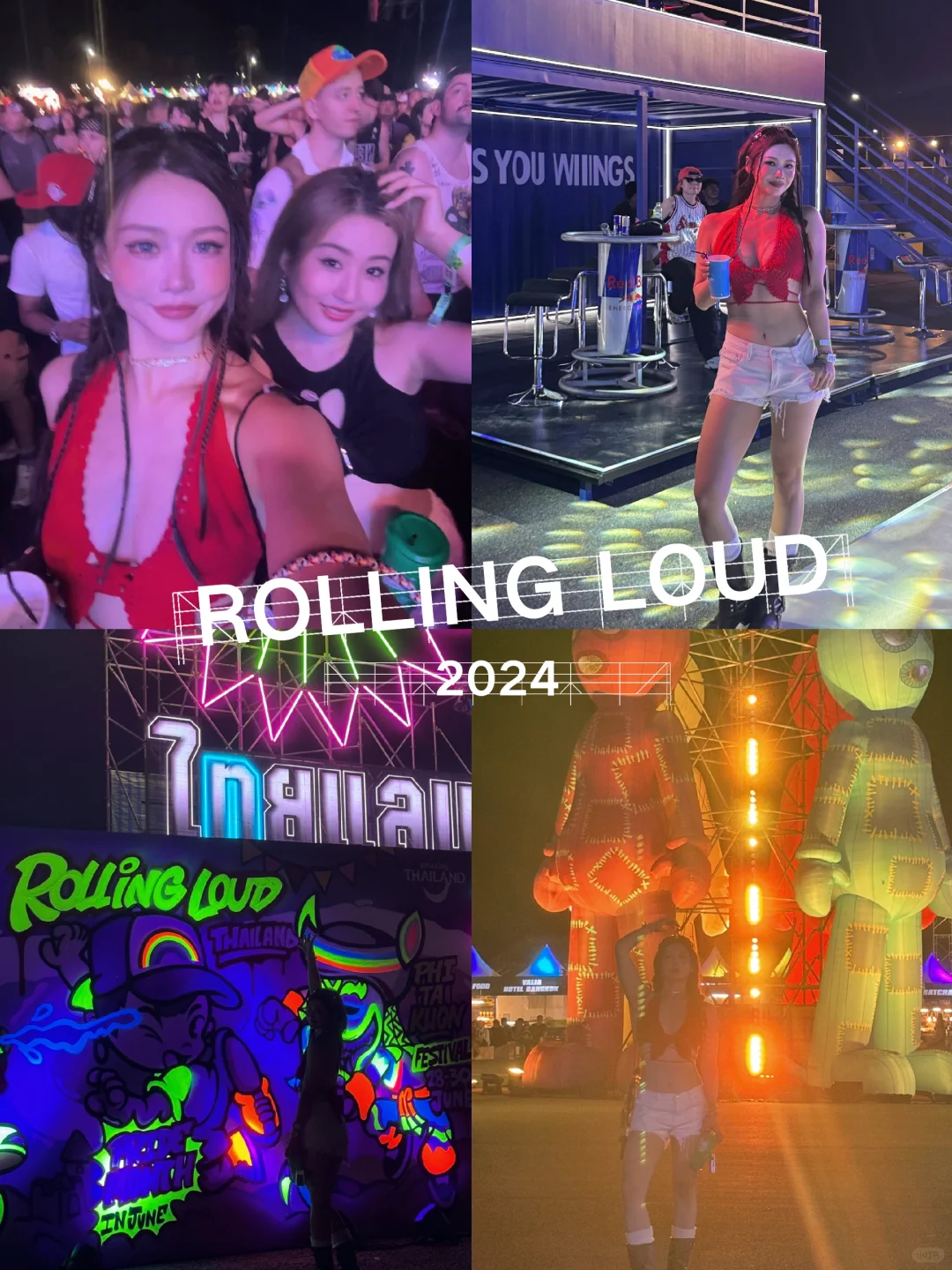 Rolling Loud Day1 辣度超标的音乐节🥵