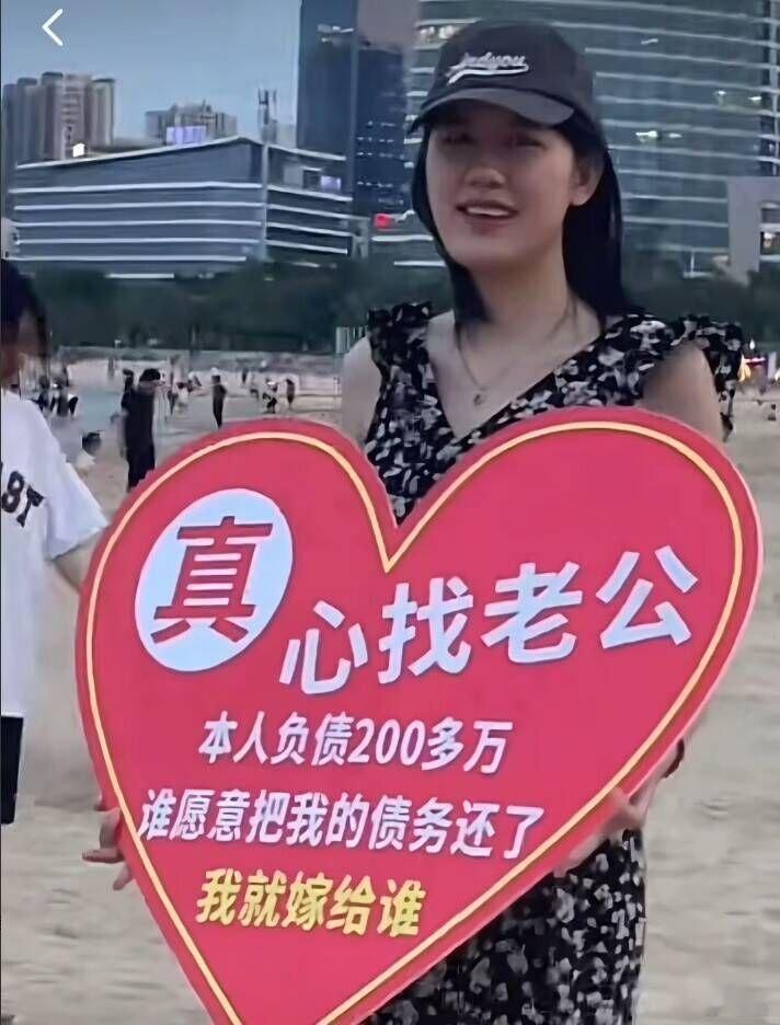 我喜欢  ​​​