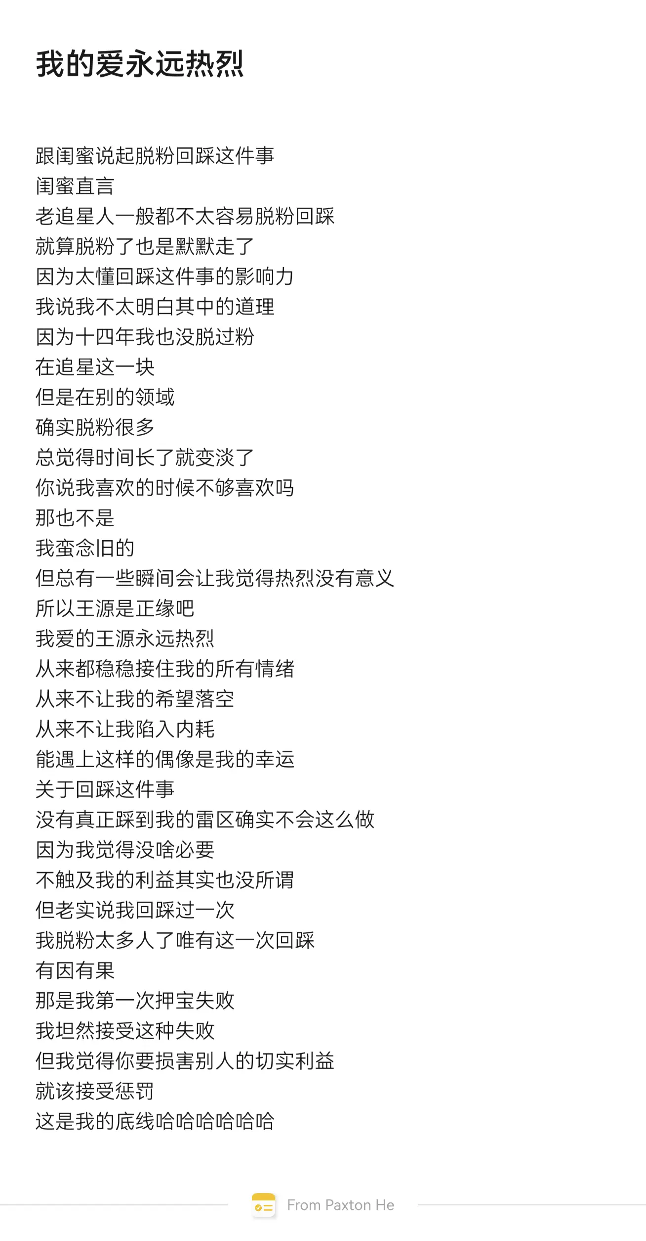 时间会告诉我们答案。 经历太多遗憾，才更相信我们的相遇是命中注定。