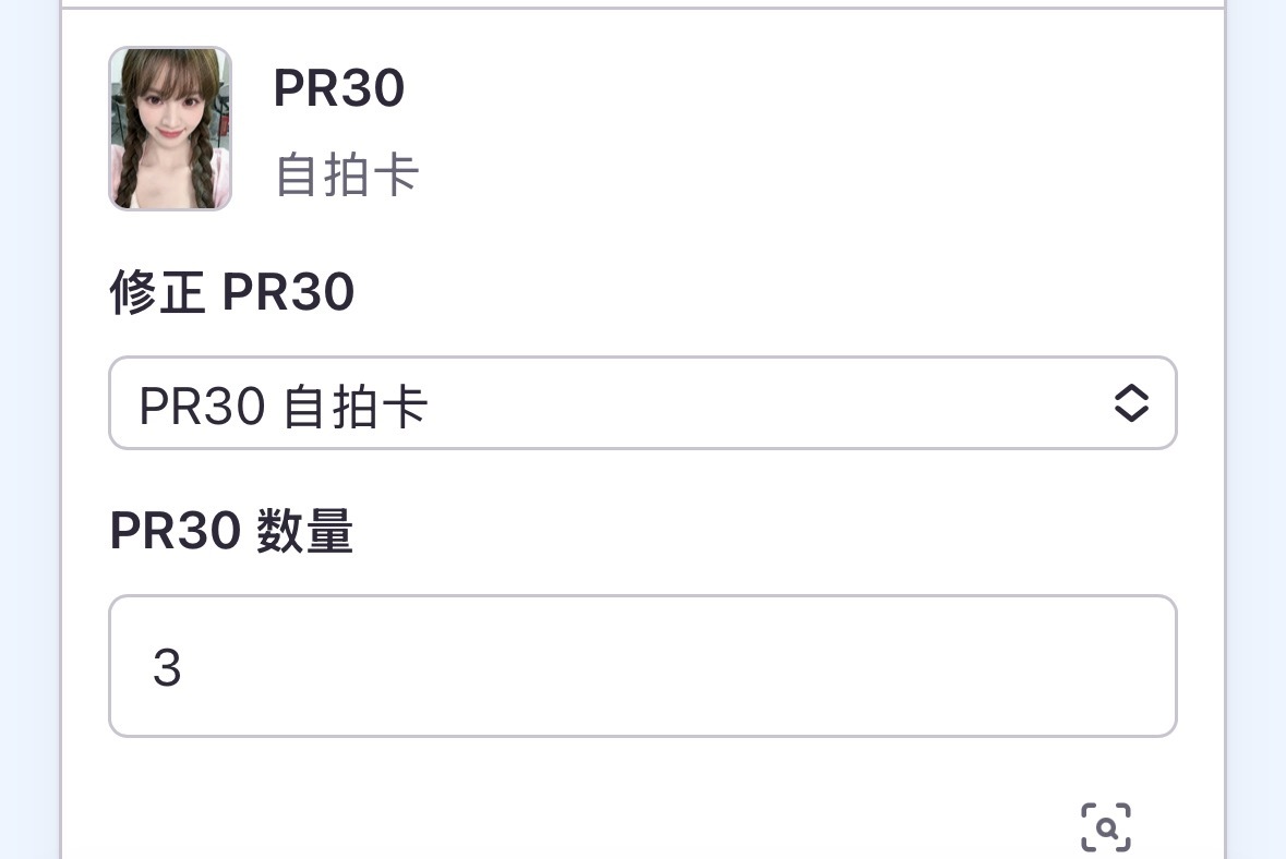 婚纱卡我好像都抽到了美萌自拍也有 ​​​