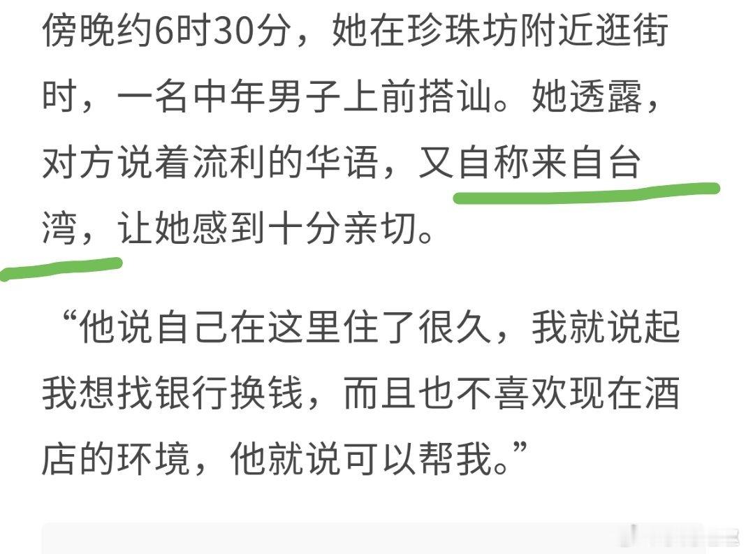 蛙苠在新加坡 马扁上海妹子被逮……普通人没必要追求电子产品顶配 ​​​