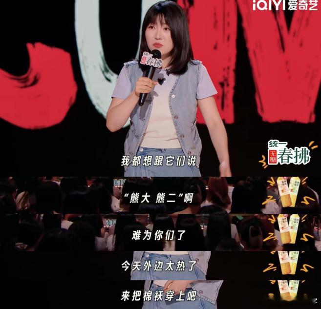 女性摆脱不穿内衣的羞耻后有多爽喜剧之王单口季 小海这单口把内衣话题聊得超有活力！